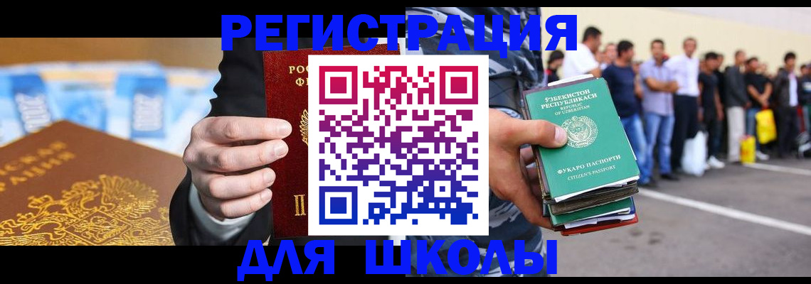временная регистрация гарантия в Краснодарском крае